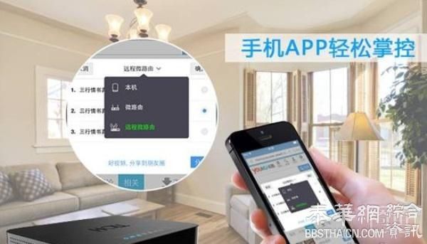 宝马路由器上市，看小米雷军、360周鸿祎论道路由器市场