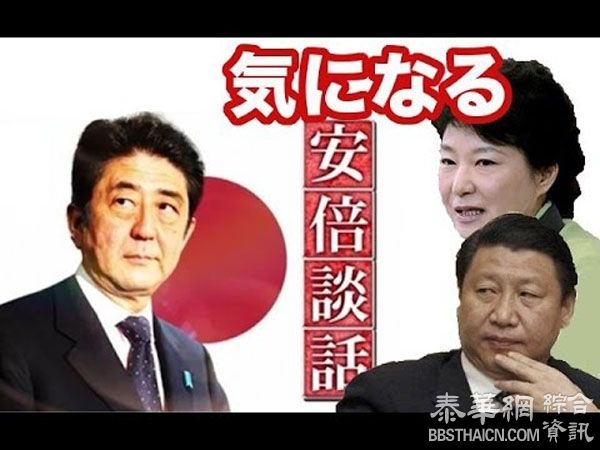 关注「安倍谈话」正是关注日本何去何从