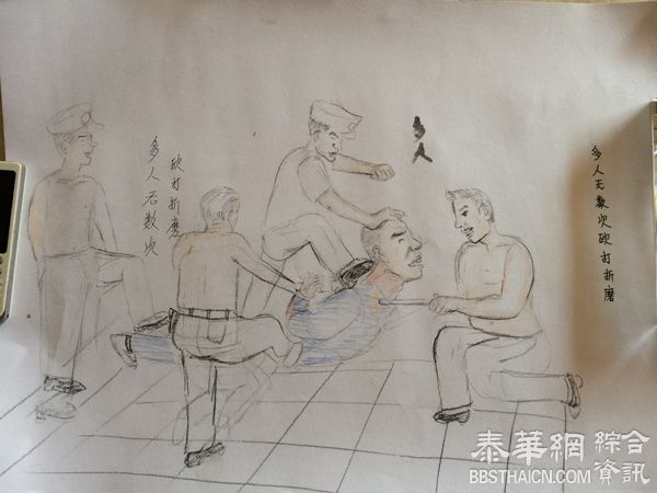 山西男子用漫画描绘被刑讯经过，被控杀村官羁押5年后获无罪