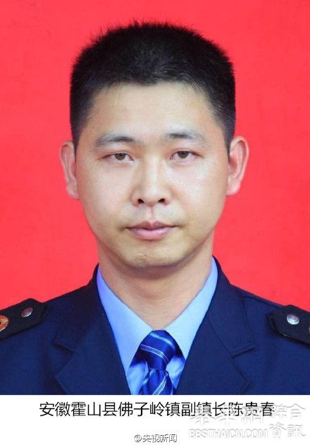台风“苏迪罗”袭皖，安徽霍山一镇党委书记和一副镇长殉职