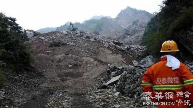 中国陕西商洛发生山体滑坡 40人失踪