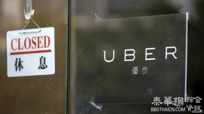 Uber香港办公室被突袭 或涉不合法经营