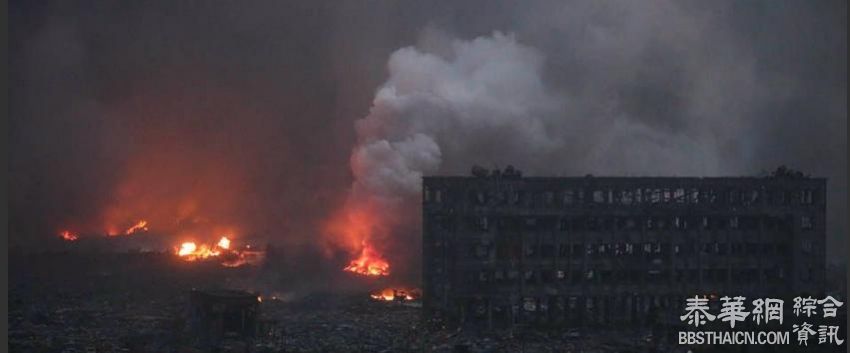 天津港区爆炸现场：冒出滚滚浓烟，邻近厂房几乎被摧毁