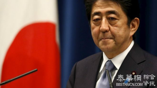 安倍：日本未来一代不应就过去“继续道歉”