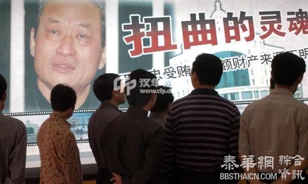 河南一政法委书记的“腐败经”：给基层干部短信赋诗索贿