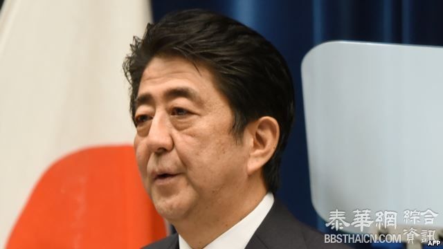 安倍战后70周年谈话中文全文