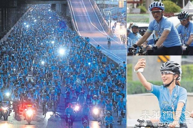 王储殿下领航 万民骑行京都