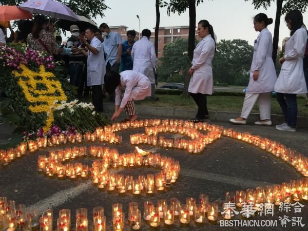 泰达医院门口进行悼念活动