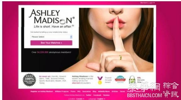 婚外情网站Ashley Madison拒绝关闭 黑客开始公布用户资料