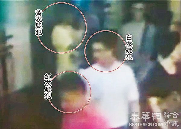 求助国际刑警缉凶 至少10人涉案 预谋一个月