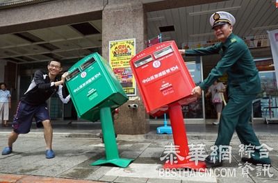 歪腰邮筒 最萌颱风受灾户