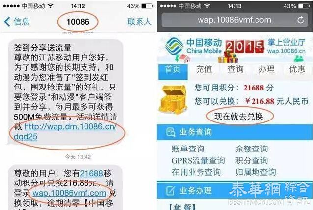 紧急呼叫10086，你摊上大事了！