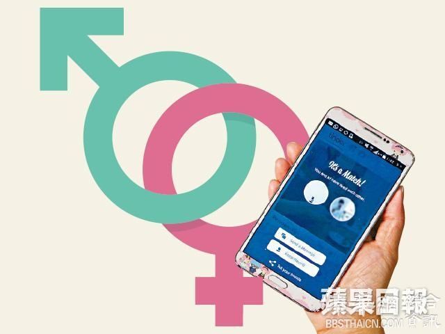 手机求爱Apps成潮流　24小时内决定受唔受