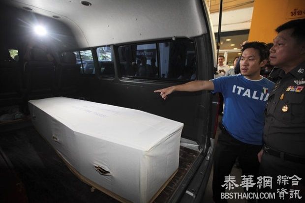 四名中国死者尸体被领去火化