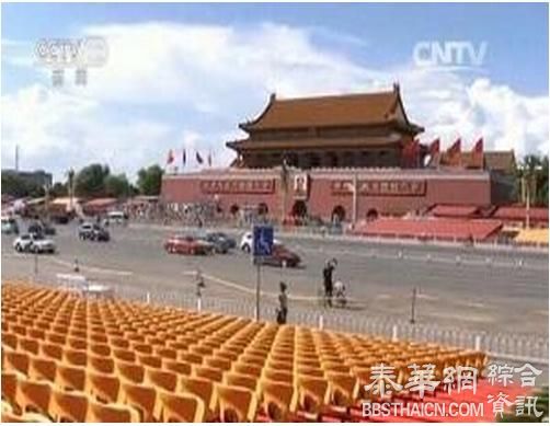 抗战阅兵今举行“全要素”预演，涉及天安门地区及长安街沿线