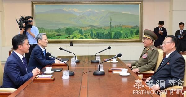 韩朝马拉松式高级别对话未达成协议，今天下午继续谈