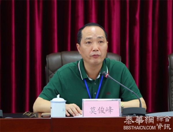 广东清远国土局长被查，曾讲课要求手下“心中有戒不妄为”