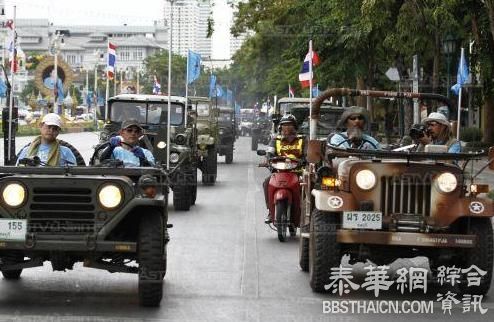 为诗丽吉皇后庆生  帅气越野车队周游曼谷