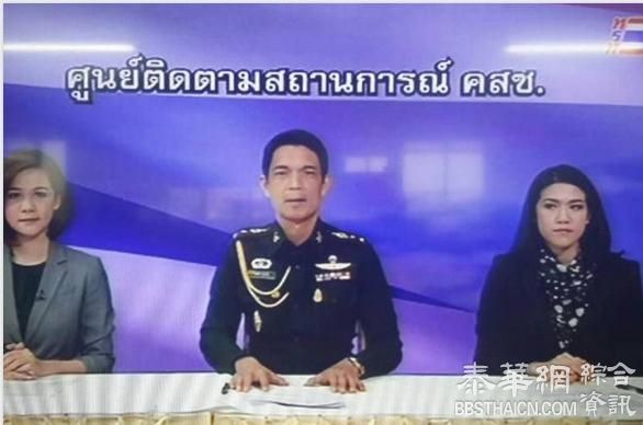 军方就爆炸案再发电视讲话 维和委：各单位须开启监控