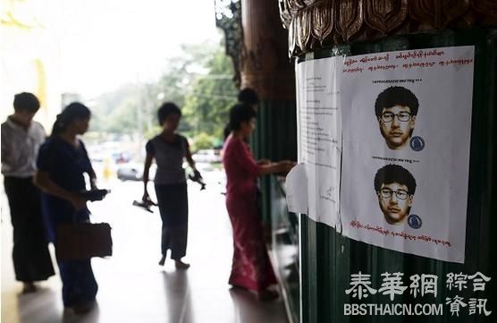的哥指认曼谷爆炸案嫌犯为外国人 3国际号码被锁定