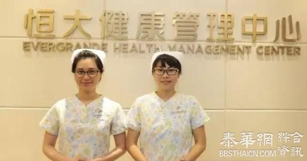 难怪许家印要买整容院！恒大健康年报：美容业毛利率达60%