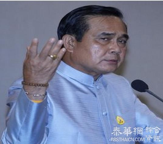 巴育重申 内阁改组很必要