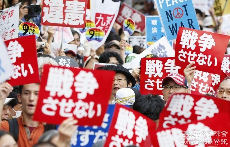 日本反安保法民眾包围国会 号称12万人