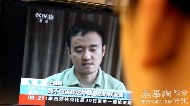 中国股市动荡：《财经》王晓璐现身电视 媒体报道矛盾