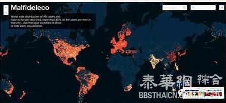 全球最大偷情网站数据曝光 内地上海用户第