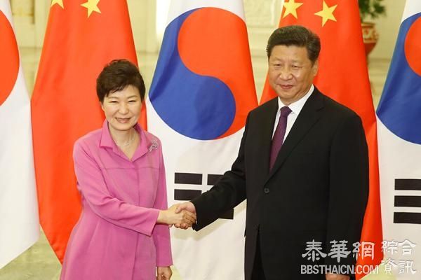 中国主席习近平在北京会见韩国总统朴槿惠