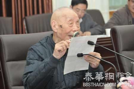 百岁老红军刘玉堂获颁纪念章，曾审判杀害李大钊刘胡兰凶手