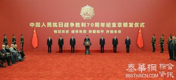 这3名美国人或其遗属为何能获颁中国抗战纪念章？