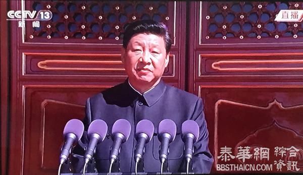 习近平：中国抗战铸就了战争史上的奇观、中华民族的壮举