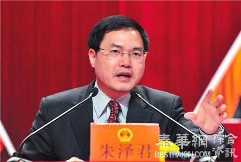 官场“两面人”朱泽君：常劝下属不整人，自己举报同僚后丢官