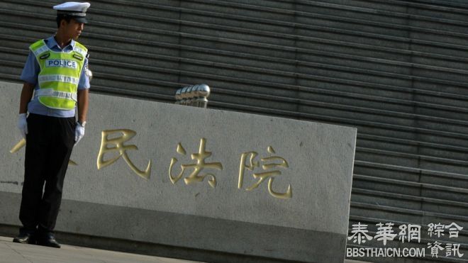 安徽高院登报向十九名蒙冤者道歉