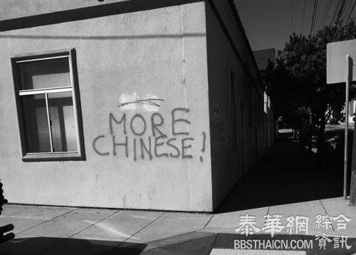 旧金山街头出现排华涂鸦 “中国人别来了”