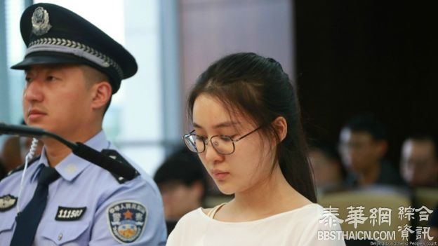 郭美美因犯“开设赌场罪”一审被判5年