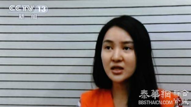 郭美美因犯“开设赌场罪”一审被判5年