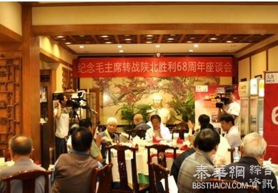 毛泽东逝世39周年 环时：是人不是神
