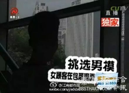 江西KTV包厢男模供女顾客亲吻挑选 出台费1万