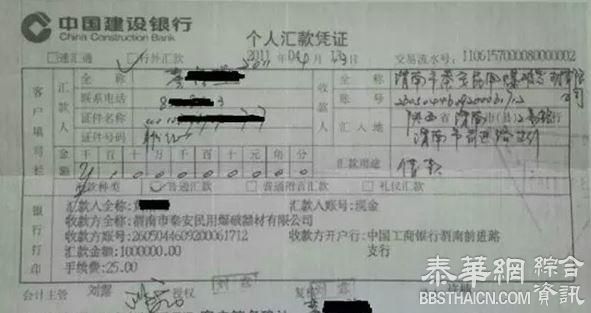 陕西一法院院长被举报索贿，发文称不能沉默否则舆论对己不利