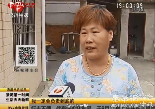 “淮南女学生称扶老太被讹”续：3名自称目击者指女生撞老太