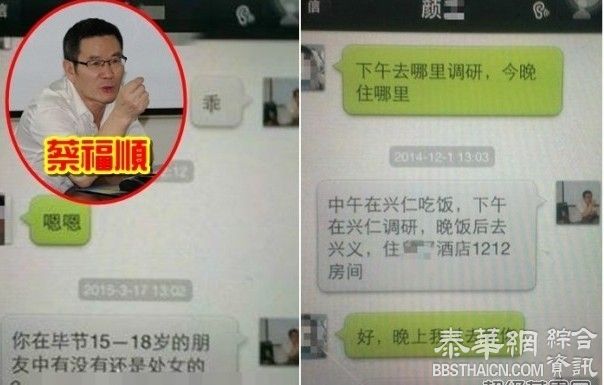 贵州淫官专猎处女大学生 搞大肚子后玩失踪