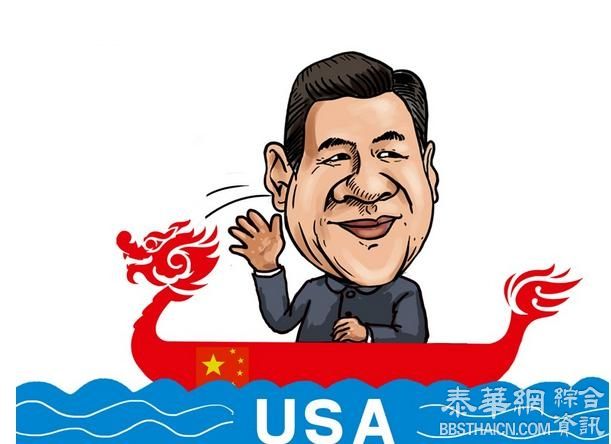 中方宣布习近平对美国进行国事访问