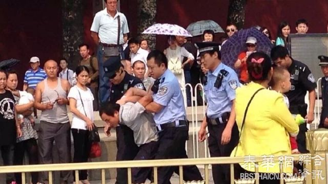 神秘男子 北京天安门广场亮刀