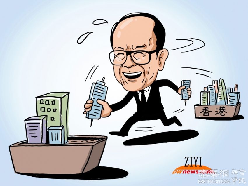 发改委回应“别让李嘉诚跑了”文章发酵