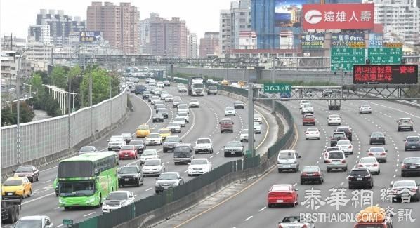 台湾中秋节、国庆连假上午6时前国道暂停收费