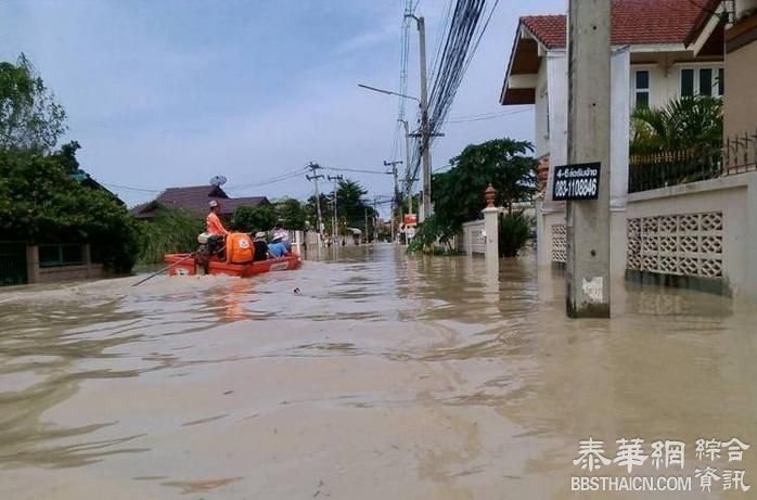 受台风梵高影响春武里罗勇府成泽国   专家：雨量大与海水倒灌所致