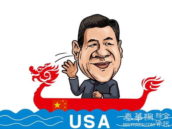 习近平访美经济先行至诚待人