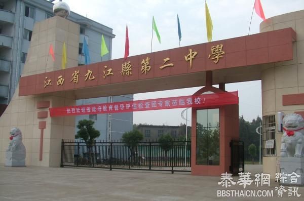江西一中学上晚自习须签安全协议，校方称是家长强烈要求上的